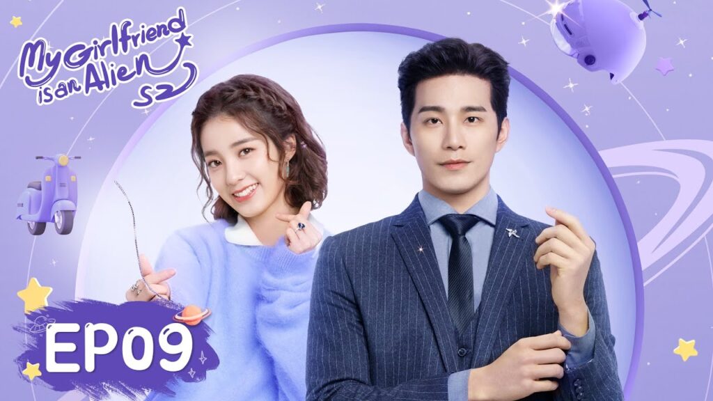 المسلسل الصيني حبيبتي فضائية 2 "My Girlfriend is an Alien S2" 9 الحلقة | WeTV