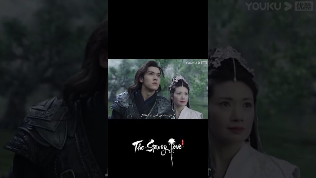The Starry Love｜ثلاث شظايا روح تم التضحية بها طوعا لإنقاذ يه تان! عودة السيد الخالد شوانشانغ!｜YOUKU