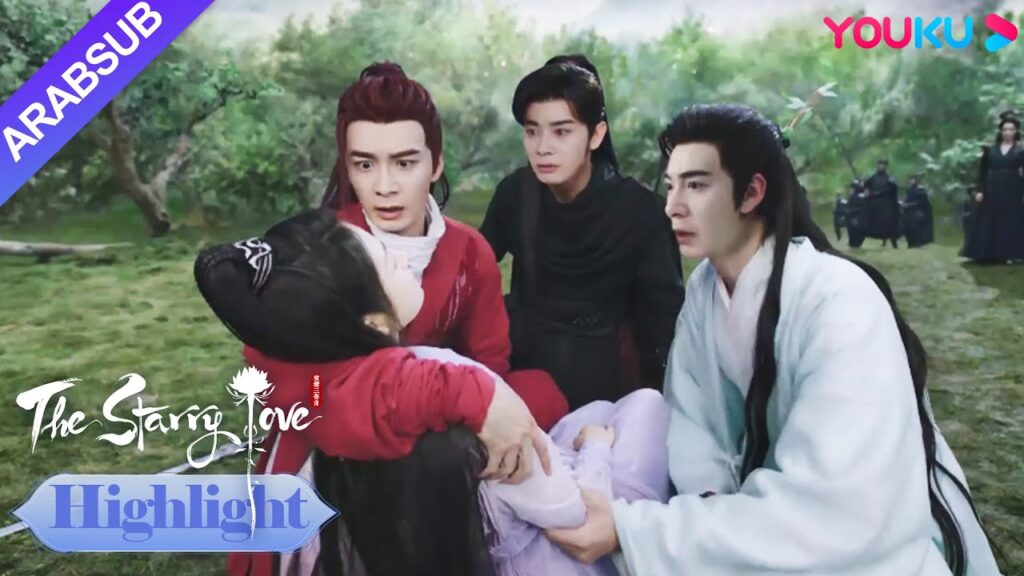 The Starry Love｜عودة السيد الخالد شوانشانغ! اندمجت شظايا الروح الثلاثة أخيرًا لإنقاذ يه تان!｜YOUKU