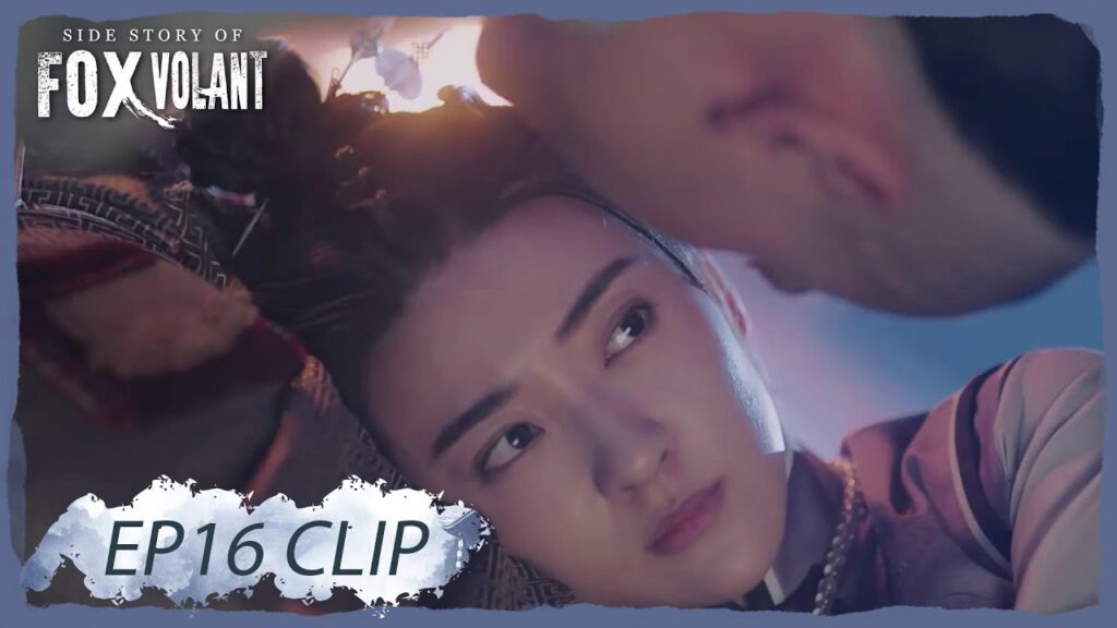 هو في اعترف بحبه لتشاي يي | مقطع من الحلقة 16 "قصة الثعلب الطائر" | WeTV