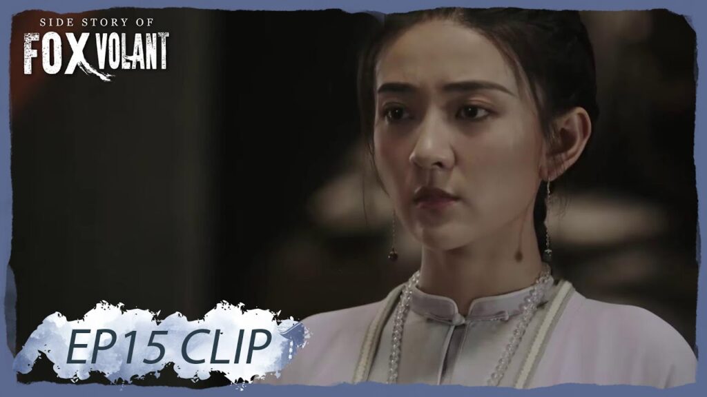 تشاي يي يبدو أنها ستترك هو في | مقطع من الحلقة 15 “قصة الثعلب الطائر” | WeTV تشاي يي يبدو أنها ستترك هو في | مقطع من الحلقة 15 "قصة الثعلب الطائر" | WeTV