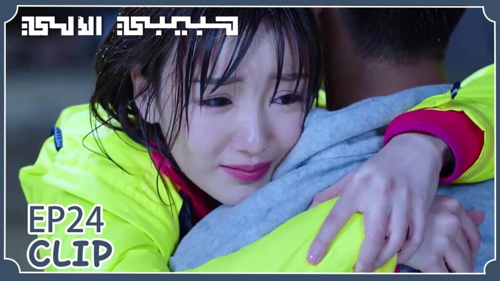 مو باي الآلي قرر أن يبقى مع منغ يان إلى الأبد | مقطع من الحلقة 24 "حبيبي الآلي" | WeTV