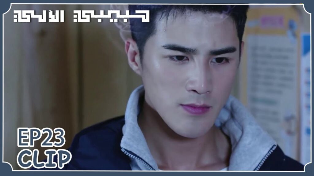 مو باي  يريد مساعدة السيدة في الولادة لكن بطاريته ستنفذ | مقطع من الحلقة 23 "حبيبي الآلي" | WeTV