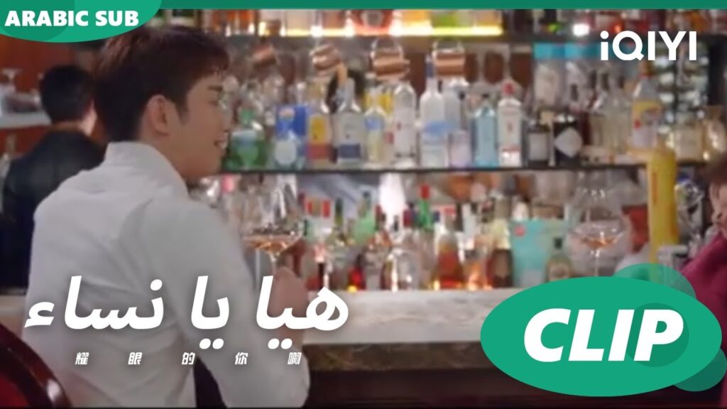 أنا أحبها كثيراً | هيا يا نساء Viva Femina | الحلقة 6 | iQIYI Arabic