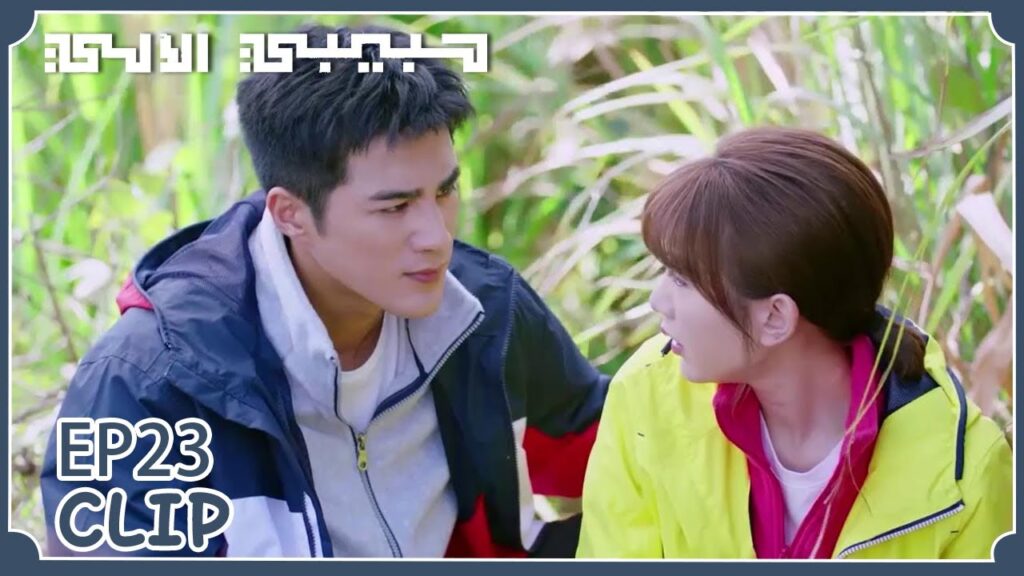 منغ يان ذهبت لتفقد الحقيقة لكنها كادت تقع في ورطة | مقطع من الحلقة 23 “حبيبي الآلي” | WeTV منغ يان ذهبت لتفقد الحقيقة لكنها كادت تقع في ورطة | مقطع من الحلقة 23 "حبيبي الآلي" | WeTV