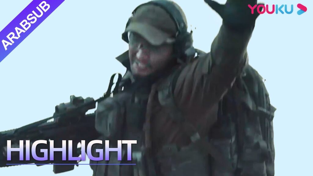 "الملوك المحاربين"｜Warrior Kings｜ألقى فان يه بنفسه على القنبلة لحماية زملائه!｜YOUKU