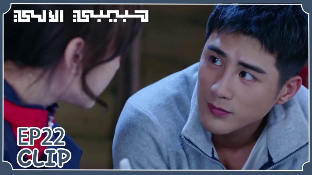 كيف لمو باي أن يأكل هذ الأرنب اللطيف | مقطع من الحلقة 22 "حبيبي الآلي" | WeTV