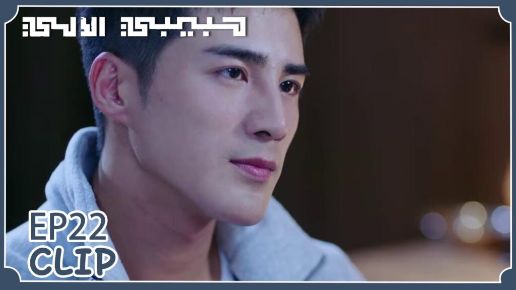 مو باي ومنغ يان لا يمكنهما العودة كما كانا | مقطع من الحلقة 22 "حبيبي الآلي" | WeTV