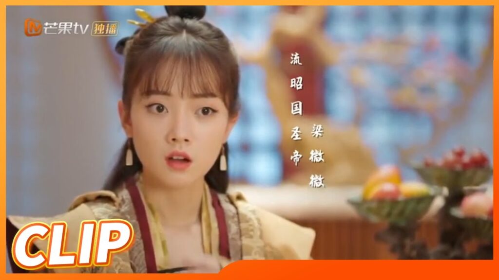 أنتي الإمبراطورة | ملكة الهجوم  The Queen of Attack | الجزء 2 |  MangoTV Arabic