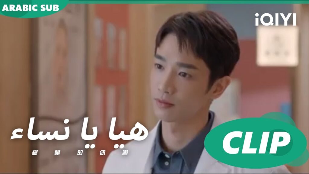 لن أخرج معك أبداً | هيا يا نساء Viva Femina | الحلقة 7 | iQIYI Arabic