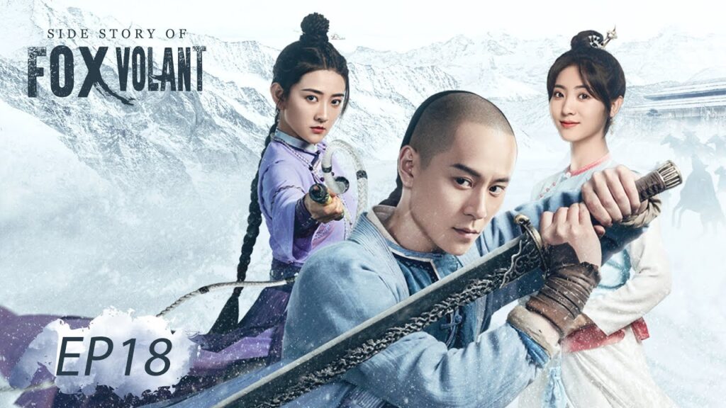 المسلسل الصيني قصة الثعلب الطائر “Side Story of Fox Volant” 18 الحلقة | WeTV المسلسل الصيني قصة الثعلب الطائر "Side Story of Fox Volant" 18 الحلقة | WeTV