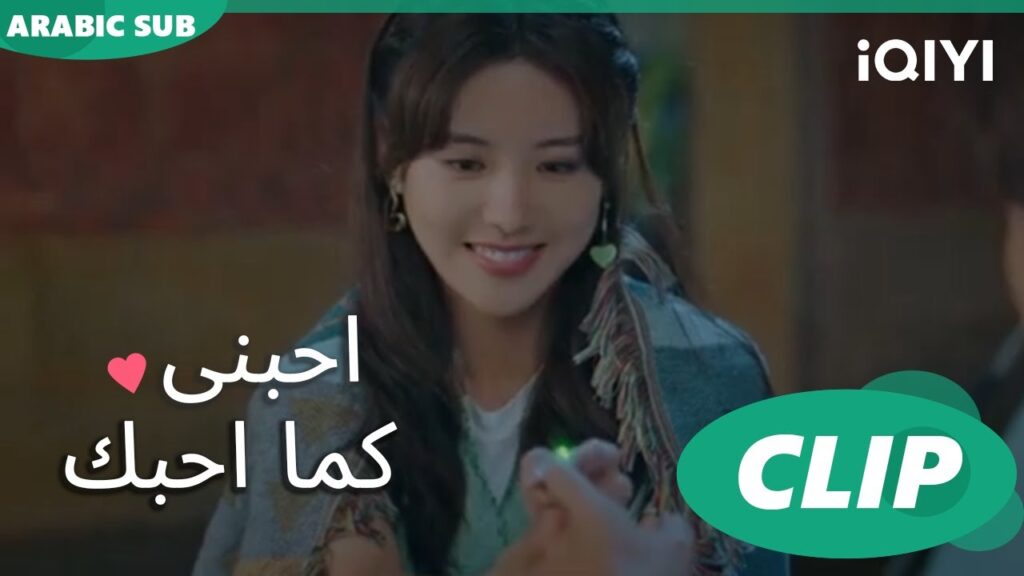 "شي لاي" يقع في حب النودلز و "تيان" | احبني كما احبك  Love Me Like I Do | الحلقة 7 | iQIYI Arabic
