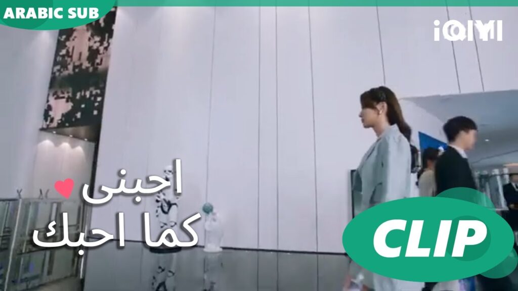 "تيان" تدخل "شيانج شينج" كمساعدة ل"شي لاي"| احبني كما احبك Love Me Like I Do| الحلقة 4| iQIYI Arabic