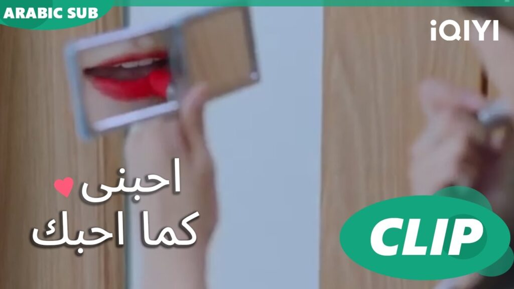 "تيان تيان" تكتشف مرض "شي لاي"| احبني كما احبك  Love Me Like I Do | الحلقة 3 | iQIYI Arabic