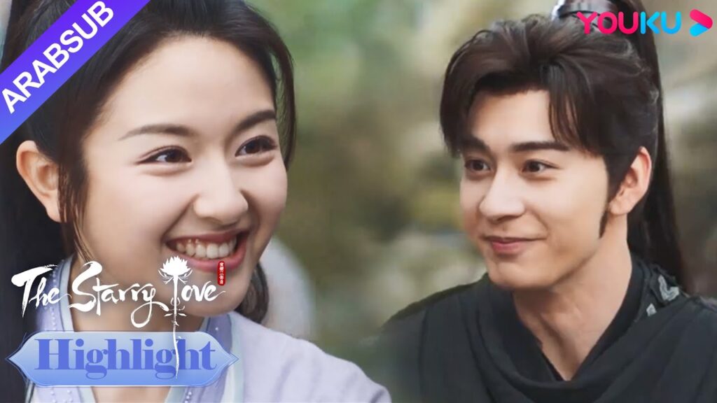 The Starry Love|بلا قلب يقترح الزواج من يي تان!|YOUKU The Starry Love|بلا قلب يقترح الزواج من يي تان!|YOUKU