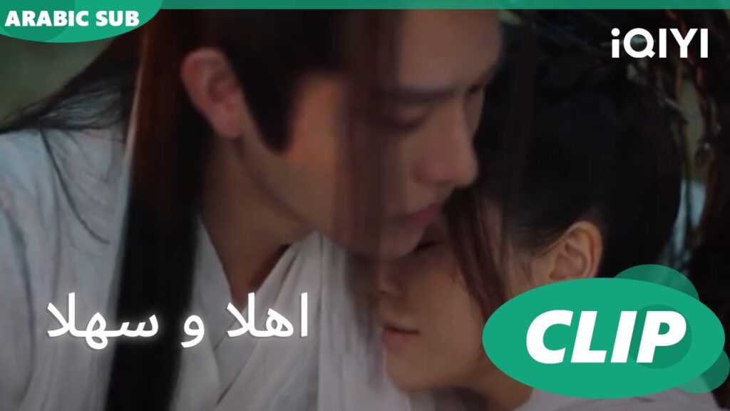 "شينج شي" يعتني ب "بو يان" و يساعدها علي النوم | اهلا و سهلا  Hello There | الحلقة 8 | iQIYI Arabic