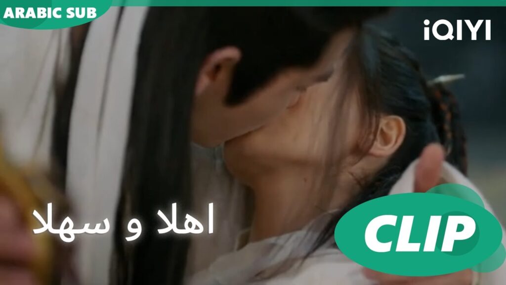 "شينج شي" يعطي قبلة ل "بو يان" لتشرب الماء | اهلا و سهلا  Hello There | الحلقة 8 | iQIYI Arabic 🥰🥰🥰