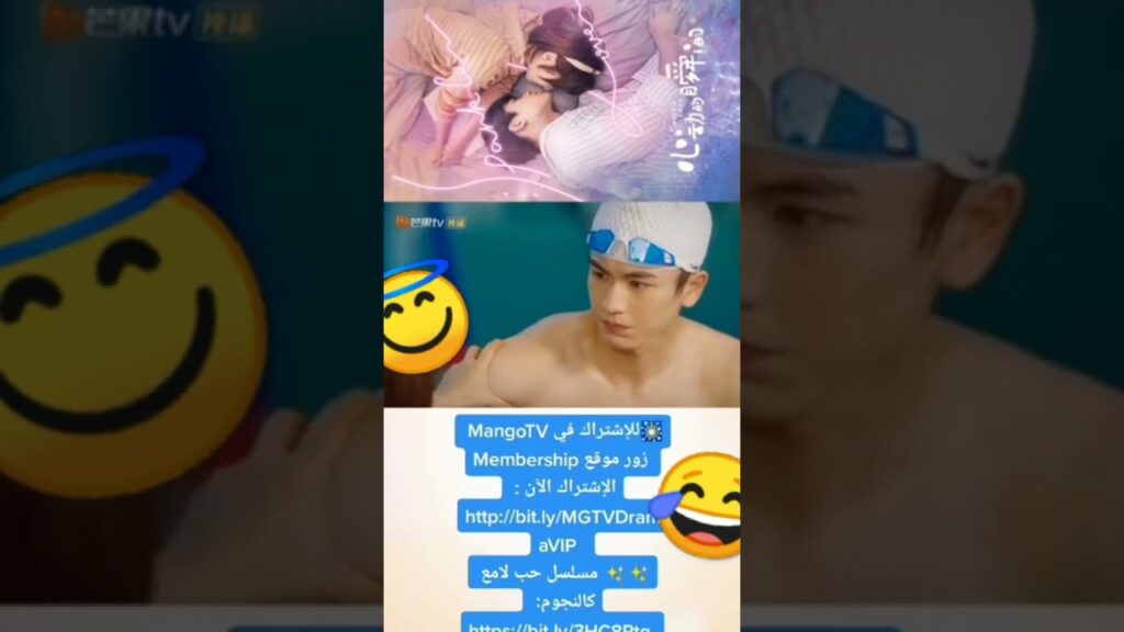 مش سهلة | حب لامع كالنجوم | MangoTV Arabic #mangotvarabic #shorts مش سهلة | حب لامع كالنجوم | MangoTV Arabic #mangotvarabic #shorts