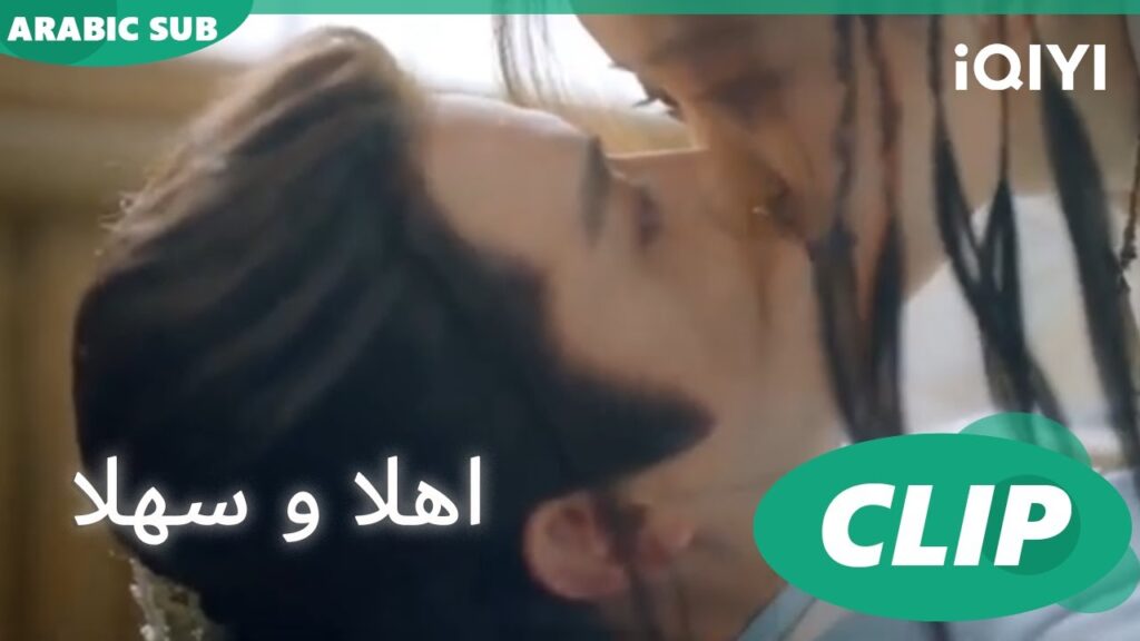 "بو يان" تعطي قبلة ل "شينج شي" بالخطأ | اهلا و سهلا  Hello There | الحلقة 7 | iQIYI Arabic