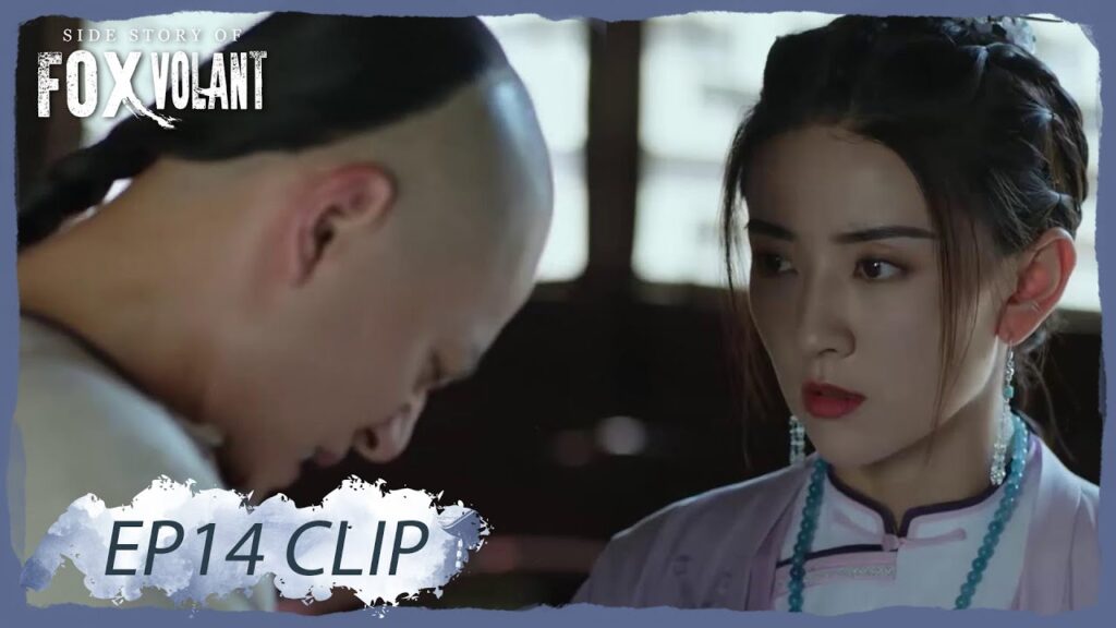 خو بي جُرح في يده كي يحمي تشاي يي | مقطع من الحلقة 14 “قصة الثعلب الطائر” | WeTV خو بي جُرح في يده كي يحمي تشاي يي | مقطع من الحلقة 14 "قصة الثعلب الطائر" | WeTV