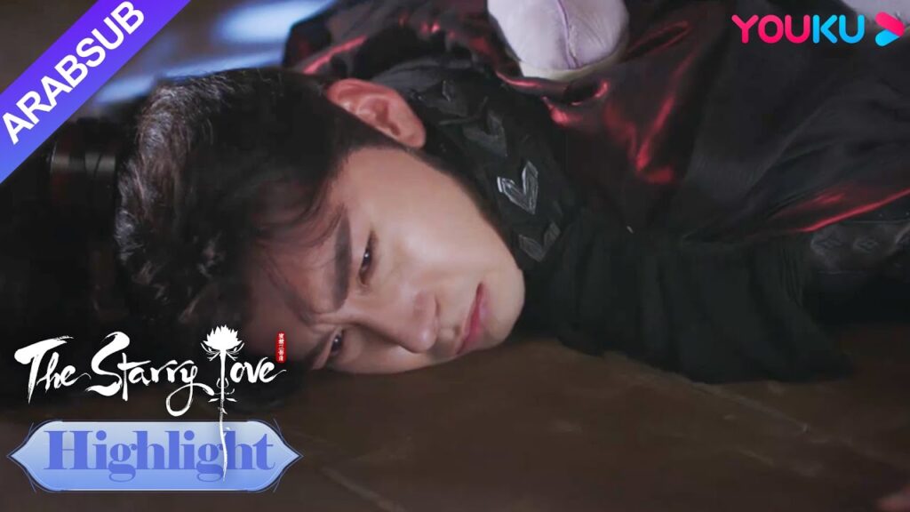 The Starry Love|فضحت يه تان كذبة للا قلب وأخضعته بحركة واحدة!|YOUKU The Starry Love|فضحت يه تان كذبة للا قلب وأخضعته بحركة واحدة!|YOUKU