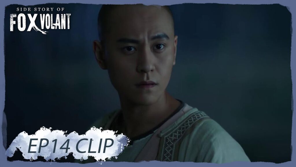 خو بي ينتقم من أجل لتشاي يي | مقطع من الحلقة 14 "قصة الثعلب الطائر" | WeTV