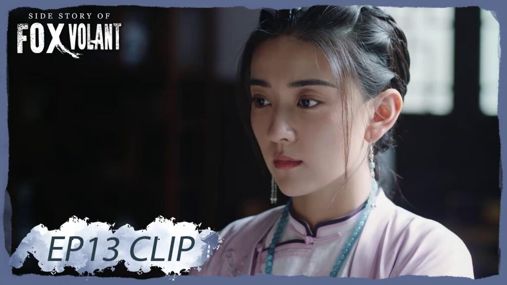 خو بي قال كلامًا أغضب به تشاي يي | مقطع من الحلقة 13 “قصة الثعلب الطائر” | WeTV خو بي قال كلامًا أغضب به تشاي يي | مقطع من الحلقة 13 "قصة الثعلب الطائر" | WeTV