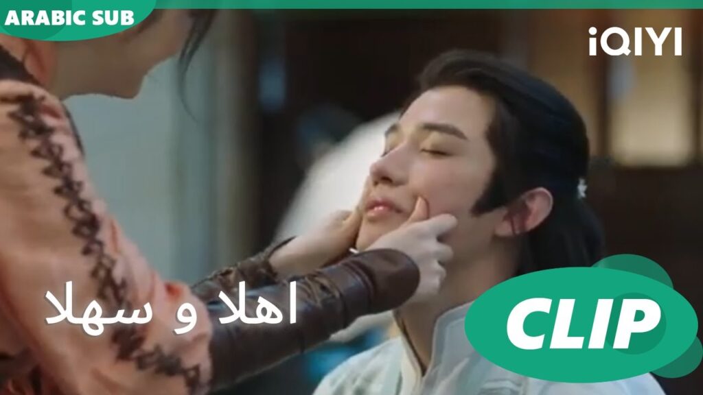 "شينج شي" يظن أن "بو يان"  هي أمه 😂😂😂| اهلا و سهلا  Hello There | الحلقة 3 | iQIYI Arabic