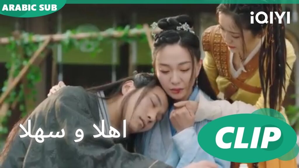 "بو يان" تبكي بسبب فقدان أشقائها | اهلا و سهلا  Hello There | الحلقة 5 | iQIYI Arabic 🥰🥰🥰