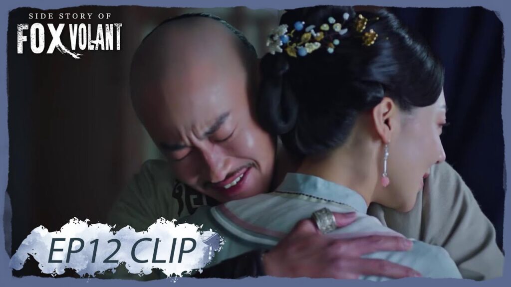 نان لان حامل! جوي يي عانقها من سعادته | مقطع من الحلقة 12 “قصة الثعلب الطائر” | WeTV نان لان حامل! جوي يي عانقها من سعادته | مقطع من الحلقة 12 "قصة الثعلب الطائر" | WeTV