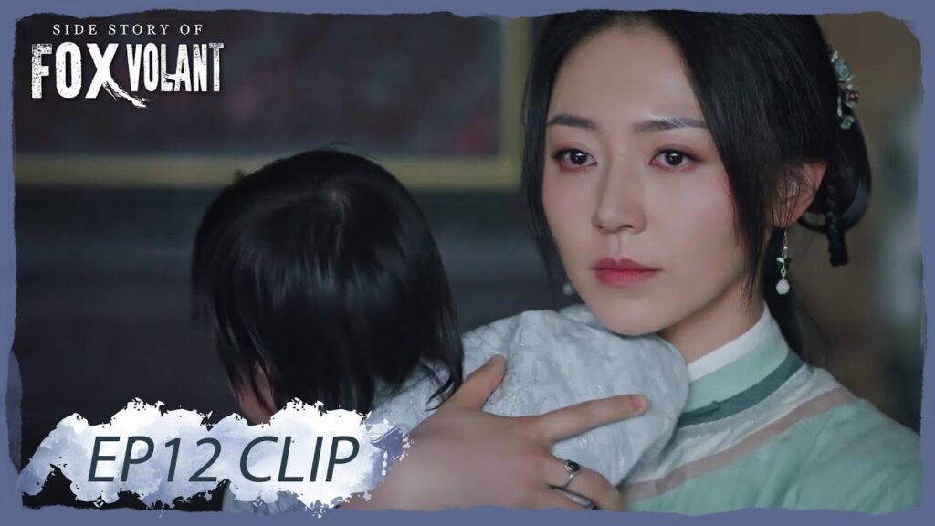 مياو رن أخذ ابنته من زوجته وتركها تبكي | مقطع من الحلقة 12 “قصة الثعلب الطائر” | WeTV مياو رن أخذ ابنته من زوجته وتركها تبكي | مقطع من الحلقة 12 "قصة الثعلب الطائر" | WeTV