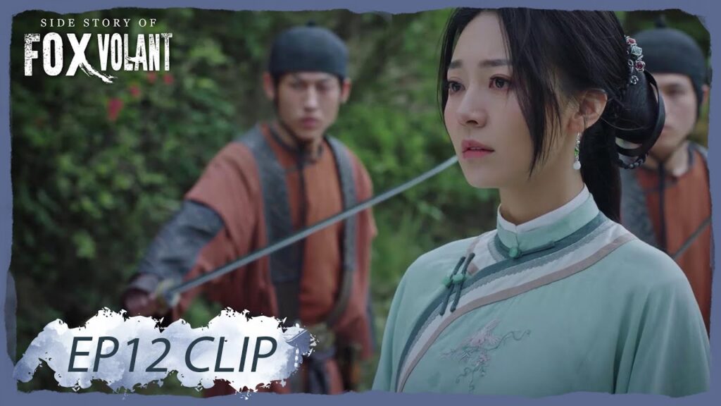 نان لان قررت أن تترك مياو رن وتغادر | مقطع من الحلقة 12 “قصة الثعلب الطائر” | WeTV نان لان قررت أن تترك مياو رن وتغادر | مقطع من الحلقة 12 "قصة الثعلب الطائر" | WeTV