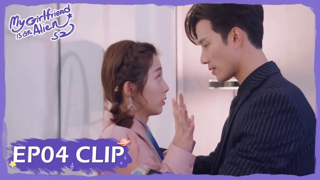 فانغ لنغ يتقرب من شياو تشي في الشركة؟ | مقطع من الحلقة 4 "حبيبتي فضائية 2" | WeTV