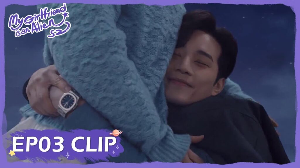 ذهبا إلى السماء لرؤية النجوم ولا يريد أن يترك يدها | مقطع من الحلقة 3 "حبيبتي فضائية 2" | WeTV