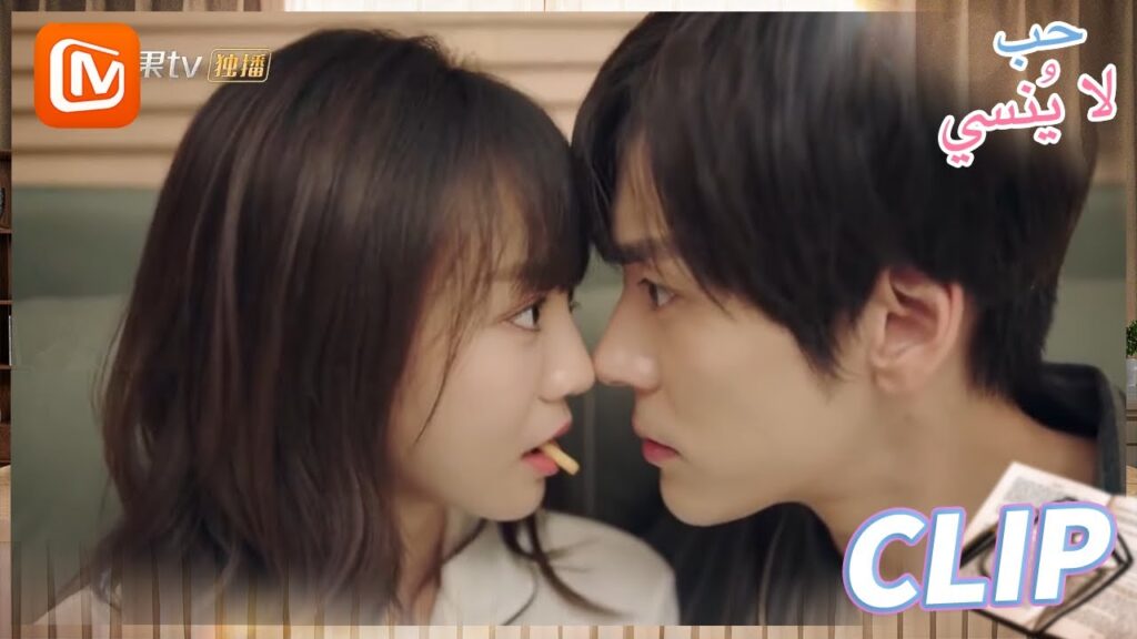 😍😍 هابي فلانتين 😍😍 | حب لا ينسي  MangoTV Arabic | Unforgettable Love