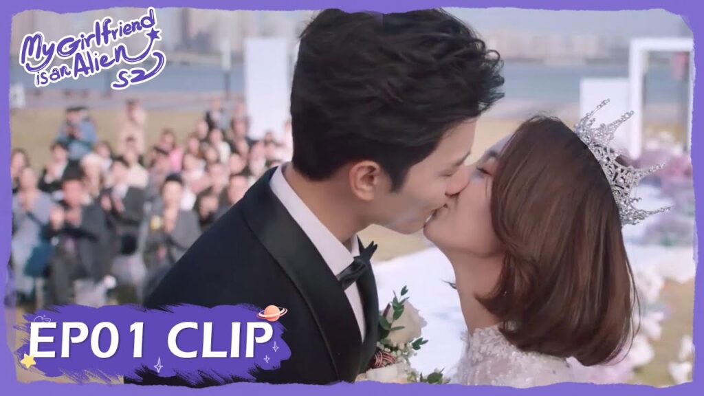 زواج فانغ لنغ وشياو تشي لكن حادث ما يقع فجأة | مقطع من الحلقة 1 "حبيبتي فضائية 2" | WeTV