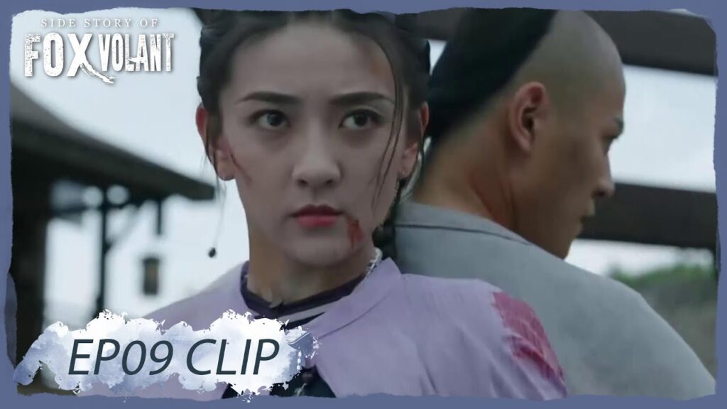 هو في اتحد مع تشاي يي لموجهة الصعوبات | مقطع من الحلقة 9 “قصة الثعلب الطائر” | WeTV هو في اتحد مع تشاي يي لموجهة الصعوبات | مقطع من الحلقة 9 "قصة الثعلب الطائر" | WeTV