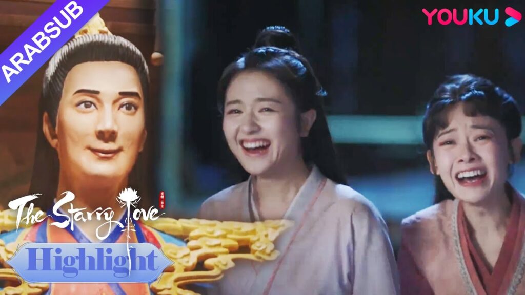 The Starry Love|عندما صادفت تمثال شوانشانغ، انفجر الجميع في الضحك!|YOUKU The Starry Love|عندما صادفت تمثال شوانشانغ، انفجر الجميع في الضحك!|YOUKU