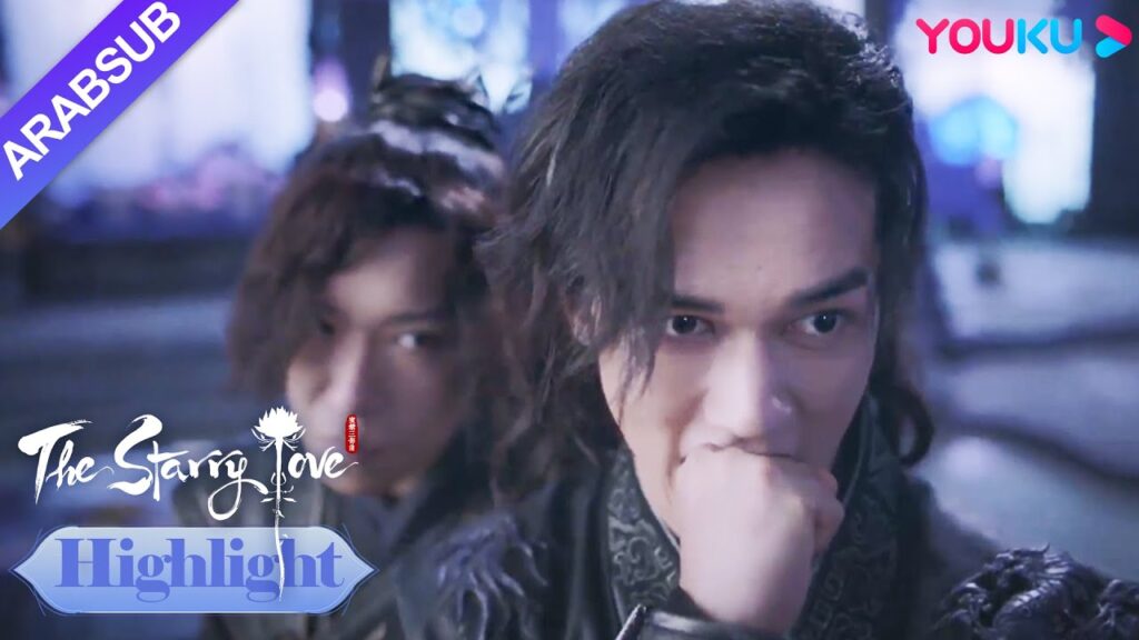 The Starry Love|فرحان! انتشرت الأخبار عن ممارسة تشينغكوي للطب في عالم الفراغ؟|YOUKU The Starry Love|فرحان! انتشرت الأخبار عن ممارسة تشينغكوي للطب في عالم الفراغ؟|YOUKU