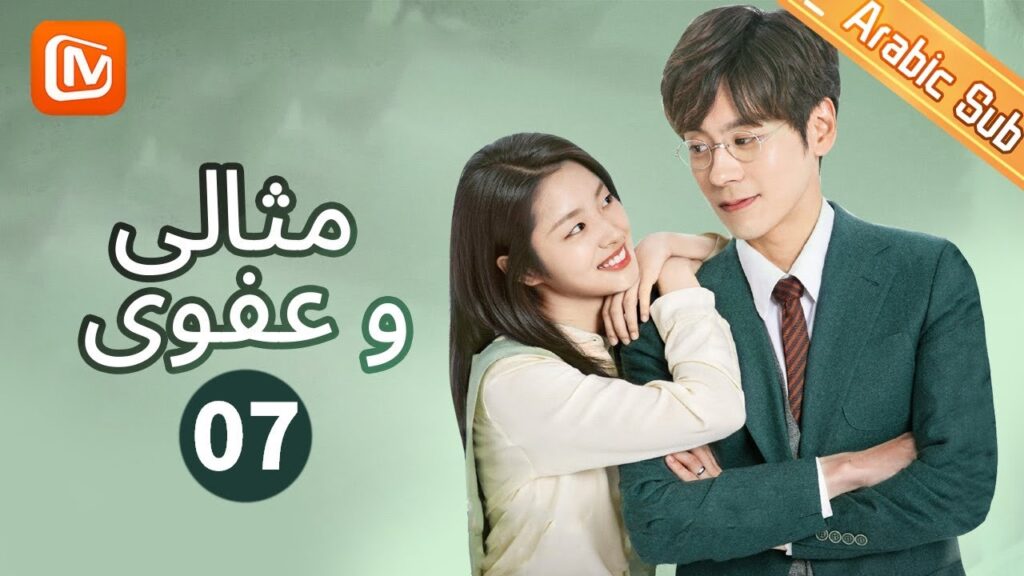 💖💖 اعتني بنفسك | مثالى و عفوي | كليبات مميزة | الحلقة 7 | MangoTV Arabic