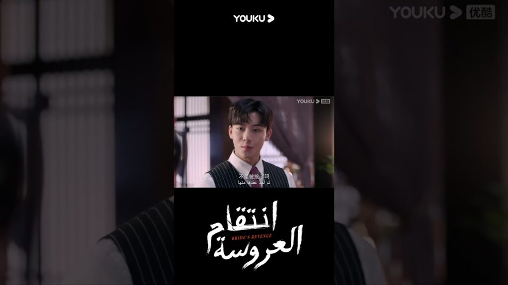 "انتقام العروسة"｜Bride's Revenge｜تانغ زيفنغ ويه تشينغ لان كانا في نفس الغرفة واكتشفهما مو أن تشنغ!؟