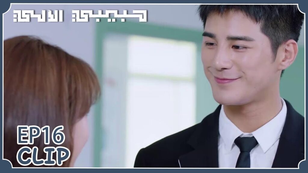 يو في ملتصقة بمو باي ومنغ يان تشعر بالغيرة | مقطع من الحلقة 16 "حبيبي الآلي" | WeTV