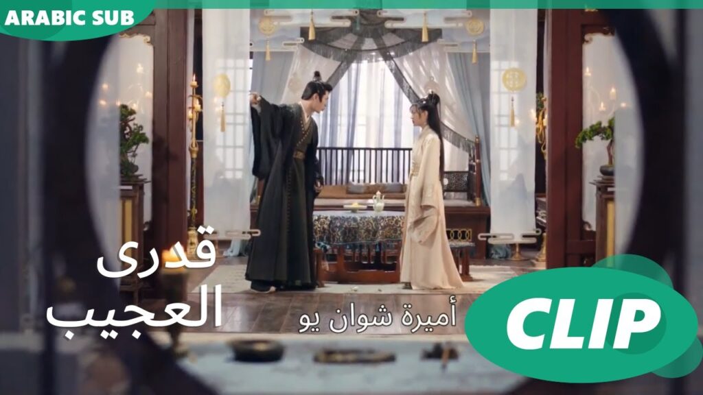 خلاف دامى | قدرى العجيب Uncanny destiny | الحلقة 10 | iQIYI Arabic