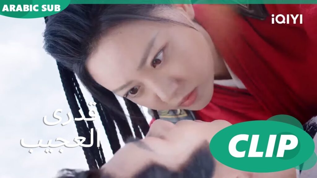 انقذتك من الوقوع المدمر | قدرى العجيب Uncanny destiny | الحلقة 1 | iQIYI Arabic انقذتك من الوقوع المدمر | قدرى العجيب Uncanny destiny | الحلقة 1 | iQIYI Arabic