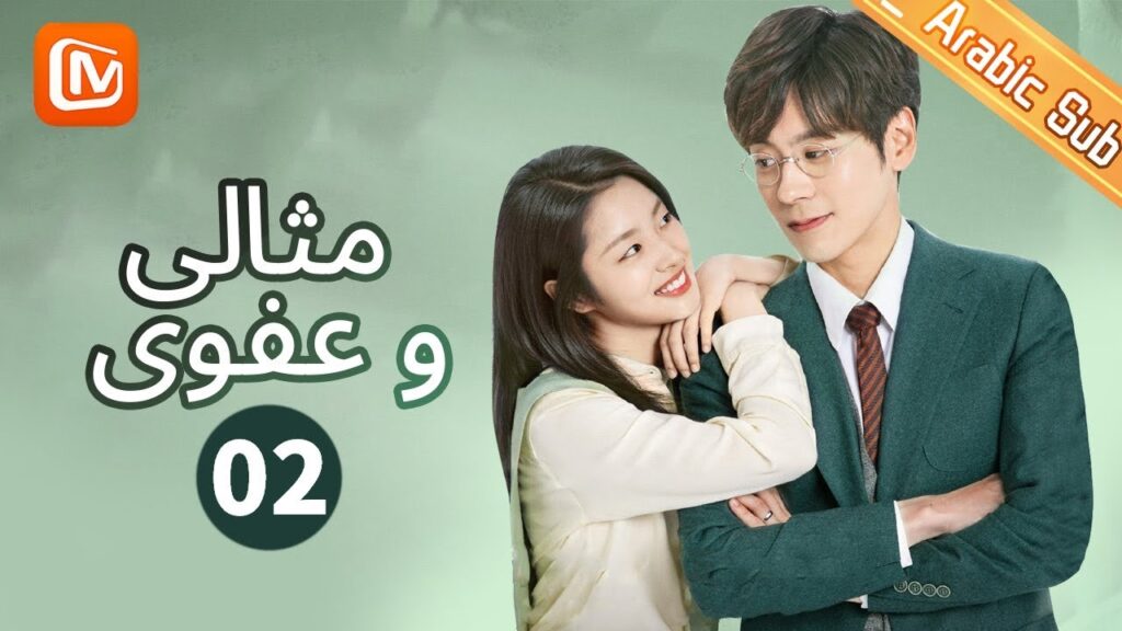 💖💖 لقد أسأت الفهم | مثالى و عفوي | كليبات مميزة | الحلقة 2 | MangoTV Arabic