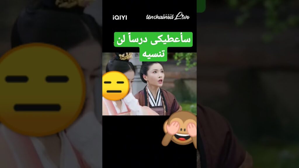 #unchainedlove #newlifebegins #fairyfromthepainting #iqiyiarabic #firstlove #flightforyou #كليبات