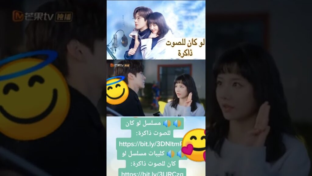 يا تقيل | لو كان للصوت ذاكرة | MangoTV Arabic #shorts #لو_كان_للصوت_ذاكرة