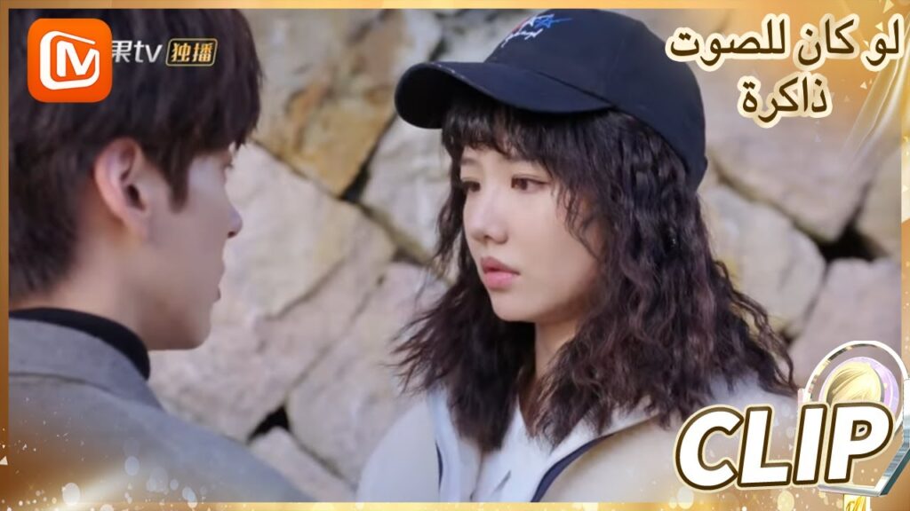 🔊🔊  لا تفكري في أشياء سخيفة | لو كان للصوت ذاكرة    MangoTV  Arabic | If The Voice Has Memory