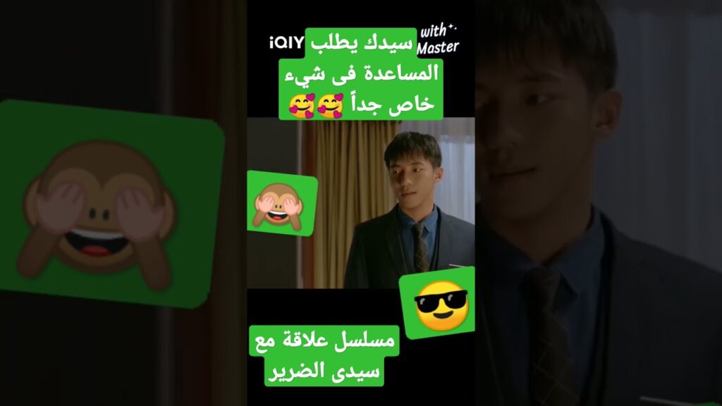 #unchainedlove #newlifebegins #firstlove #fairyfromthepainting #firstlove #iqiyiarabic #كليبات