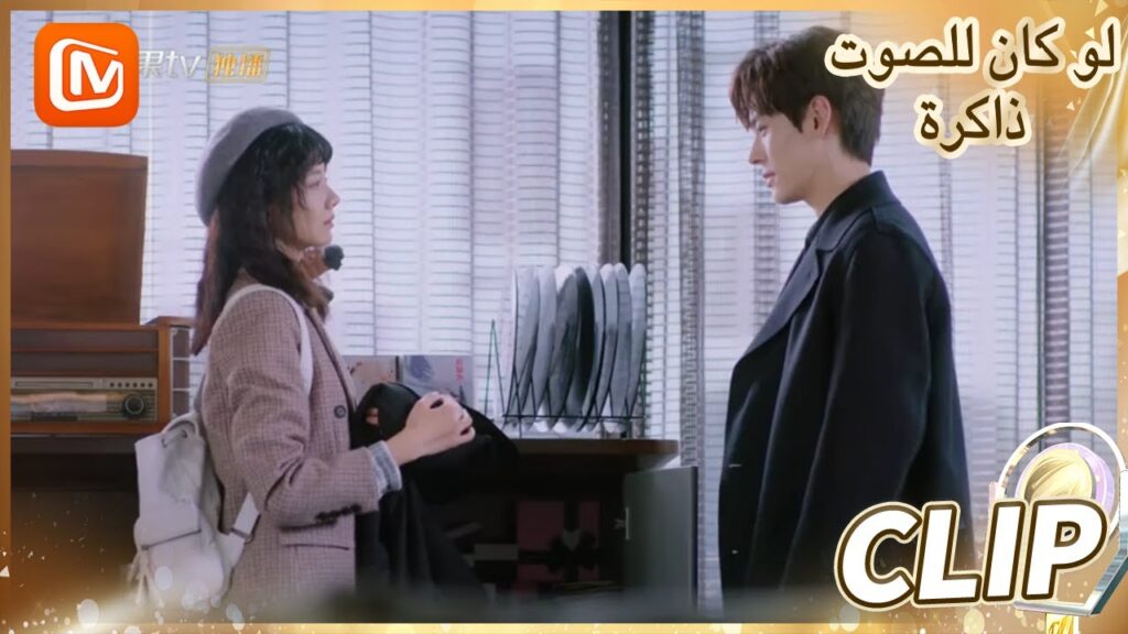 🔊🔊 أثق بما تقولينه | لو كان للصوت ذاكرة    MangoTV  Arabic | If The Voice Has Memory